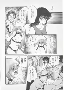 Page 20 of S - preview thumbnail
