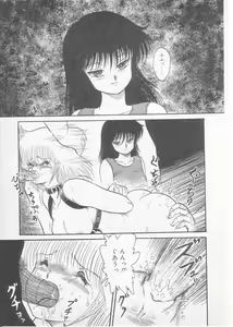 Page 25 of S - preview thumbnail