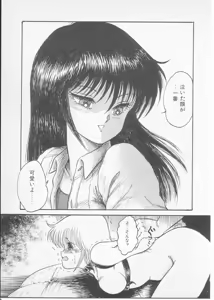 Page 29 of S - preview thumbnail