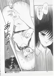 Page 30 of S - preview thumbnail