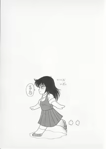 Page 31 of S - preview thumbnail