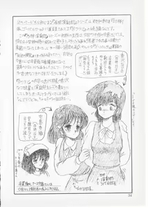 Page 32 of S - preview thumbnail