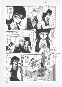 Page 35 of S - preview thumbnail