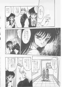 Page 36 of S - preview thumbnail