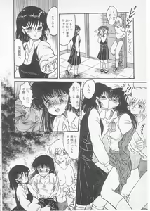 Page 40 of S - preview thumbnail
