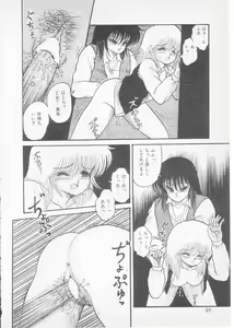 Page 46 of S - preview thumbnail