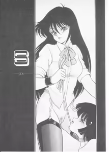 Page 59 of S - preview thumbnail