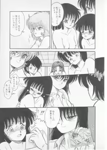 Page 61 of S - preview thumbnail