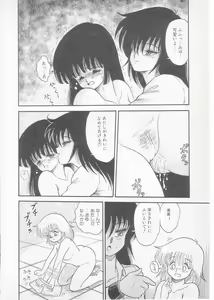 Page 64 of S - preview thumbnail
