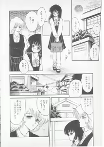 Page 66 of S - preview thumbnail