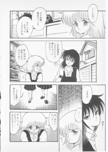 Page 68 of S - preview thumbnail