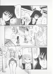 Page 69 of S - preview thumbnail