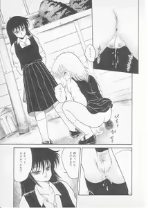 Page 71 of S - preview thumbnail