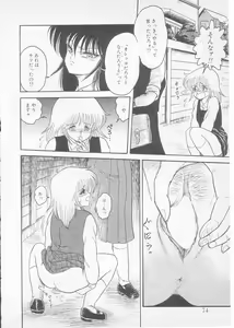 Page 72 of S - preview thumbnail