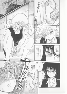 Page 73 of S - preview thumbnail