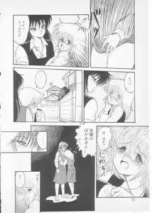 Page 74 of S - preview thumbnail