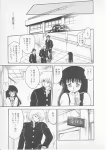 Page 75 of S - preview thumbnail
