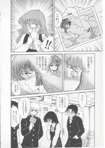 Page 76 of S - preview thumbnail
