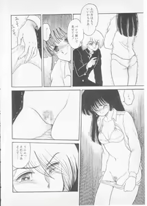 Page 78 of S - preview thumbnail