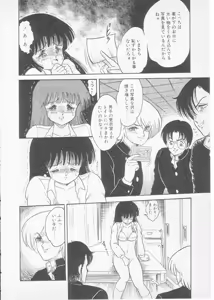 Page 80 of S - preview thumbnail