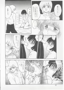 Page 84 of S - preview thumbnail