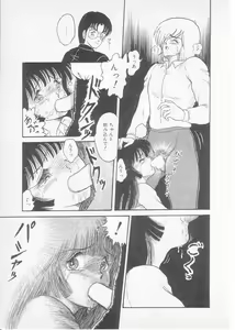Page 85 of S - preview thumbnail