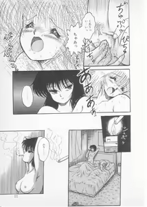 Page 9 of S - preview thumbnail