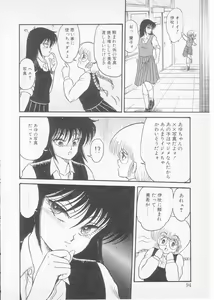 Page 92 of S - preview thumbnail