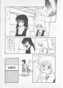 Page 93 of S - preview thumbnail