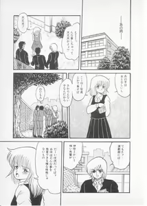 Page 99 of S - preview thumbnail