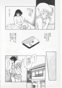 Page 10 of S - preview thumbnail