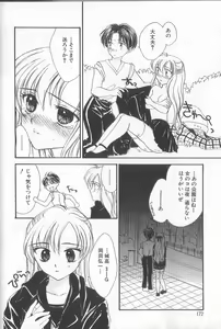 Page 175 of Prizm Heart - preview thumbnail