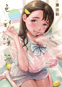 Page 2 of Irotoridori - Variety Girls | 色彩繽紛 - preview thumbnail