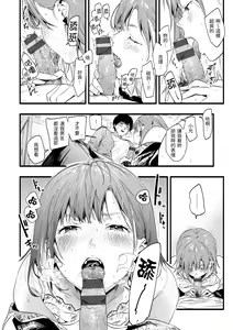 Page 72 of Irotoridori - Variety Girls | 色彩繽紛 - preview thumbnail