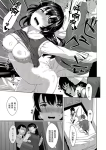 Page 66 of Seinaru Otome-tachi - The Sexual Virgins | 神聖性處女 - preview thumbnail