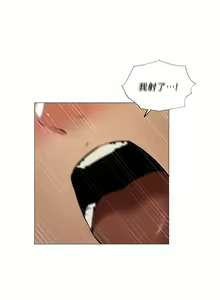 Page 264 of 還有空房嗎? 1-64 官方中文（完結） - preview thumbnail