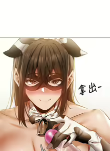 Page 370 of 還有空房嗎? 1-64 官方中文（完結） - preview thumbnail