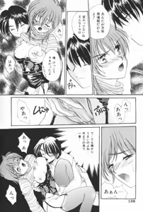 Page 126 of Pucchin Fruits - preview thumbnail