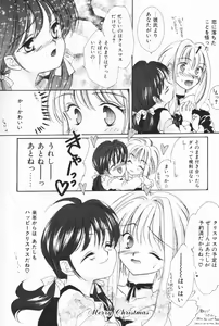 Page 148 of Pucchin Fruits - preview thumbnail