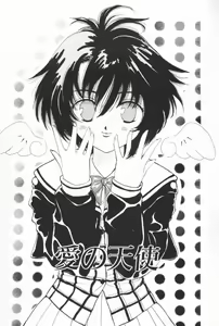 Page 19 of Pucchin Fruits - preview thumbnail