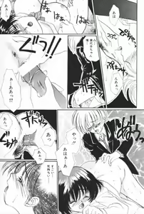 Page 32 of Pucchin Fruits - preview thumbnail