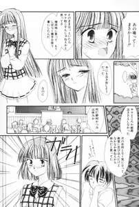 Page 41 of Pucchin Fruits - preview thumbnail