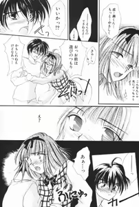 Page 46 of Pucchin Fruits - preview thumbnail