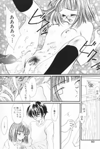 Page 50 of Pucchin Fruits - preview thumbnail