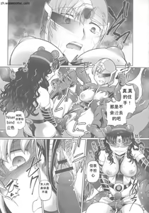 Page 137 of Hataraku JK Ochigoto Seikatsu - preview thumbnail