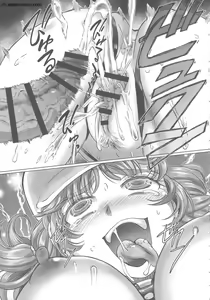 Page 97 of Hataraku JK Ochigoto Seikatsu - preview thumbnail