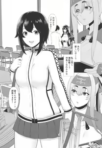 Page 4 of Dou Shitara Kamoi wa Kamatte Moraemasu ka - preview thumbnail