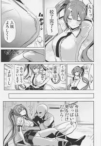 Page 6 of Touhou Suikan 7 Kouhai ni Itazura sarechatta Himekaidou Hatate - preview thumbnail