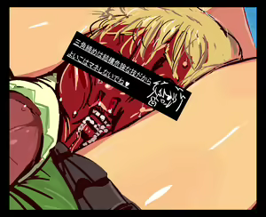 Page 8 of matateyaki - preview thumbnail