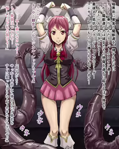 Maketa Heroine-tachi no Matsuro — hentai manga cover on Fhentai